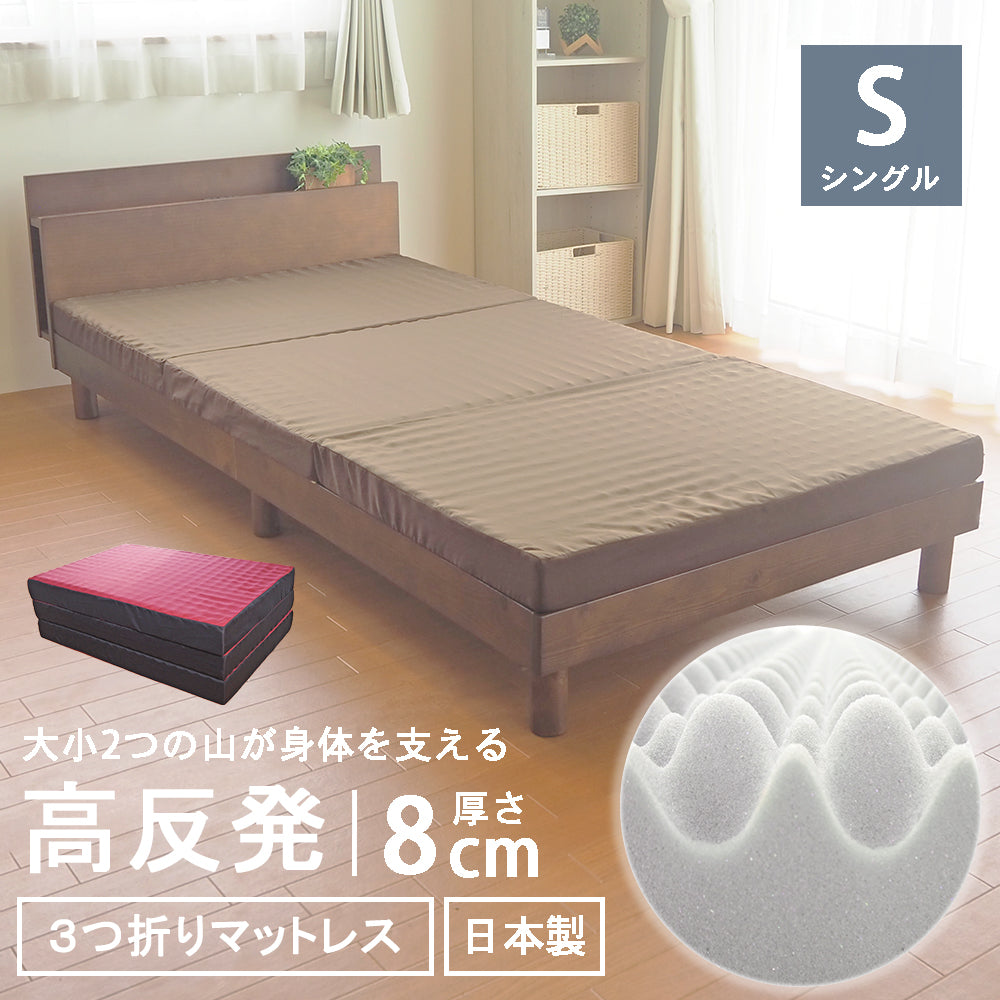 MATK021]【 日本製 】 チョイス ベッドパッド シングル