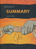 El-Matary's Book of Summary