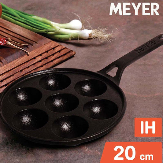 Meyer Pre Seasoned Cast Iron Appam Pan | Toxin Free Cooking | 8 Inches
