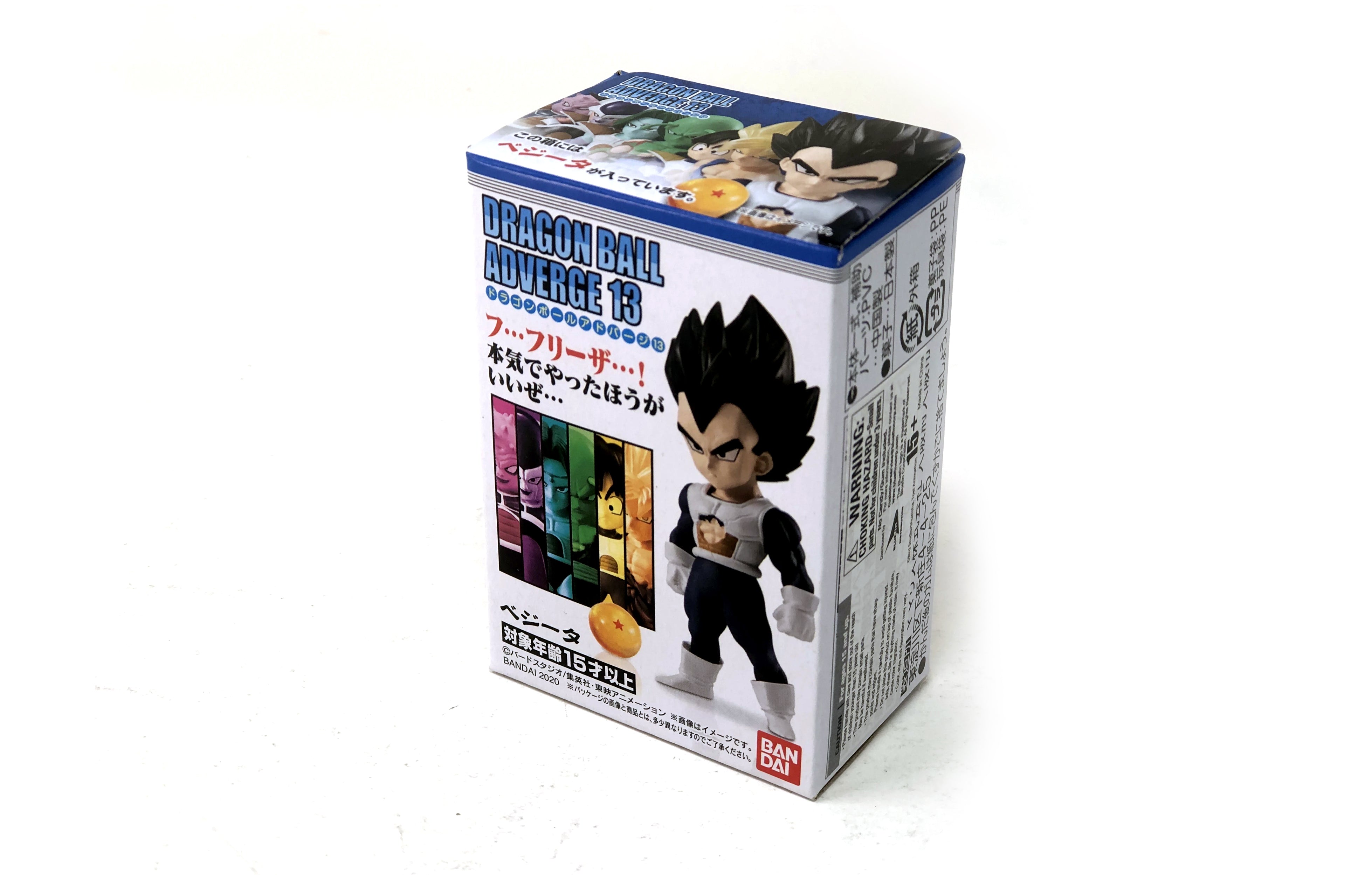 Dragon Ball Adverge 13 Vegeta Galerie F