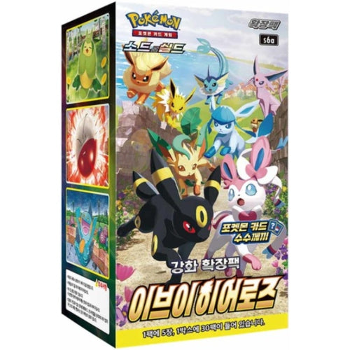 Pokemon TCG: Yu Nagaba x Pokemon - Eevee's Special Promo Pack (Single Card)  