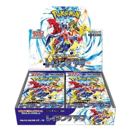 Magic Madhouse - Pokemon TCG: Holiday Calendar 2023. It will release on  September 1st! It will come with: 8 foil Pokémon TCG cards with a festive  stamp 5 Pokémon TCG booster packs
