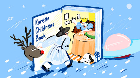 한국어 책,한국어 책,한국어 학습 도서,한국 동화책,한국어 동화책.한국 어린이 책,한국 아기 책