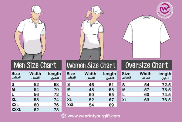 T-SHIRT SIZE CHART