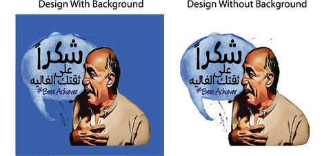 اختلاف أسلوب التصميم