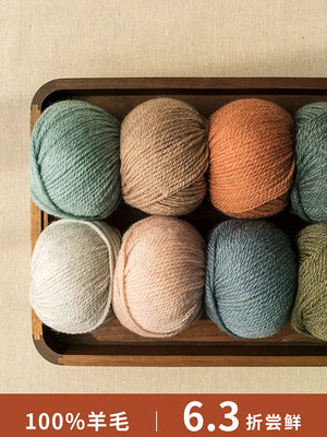Wool Yarn Ball Morandi Color Australian Merino Wool Yarn Self Made Weaving Handmade DIY Weaving Scarf Material Clothing Yarn Bal - Our Community Tools