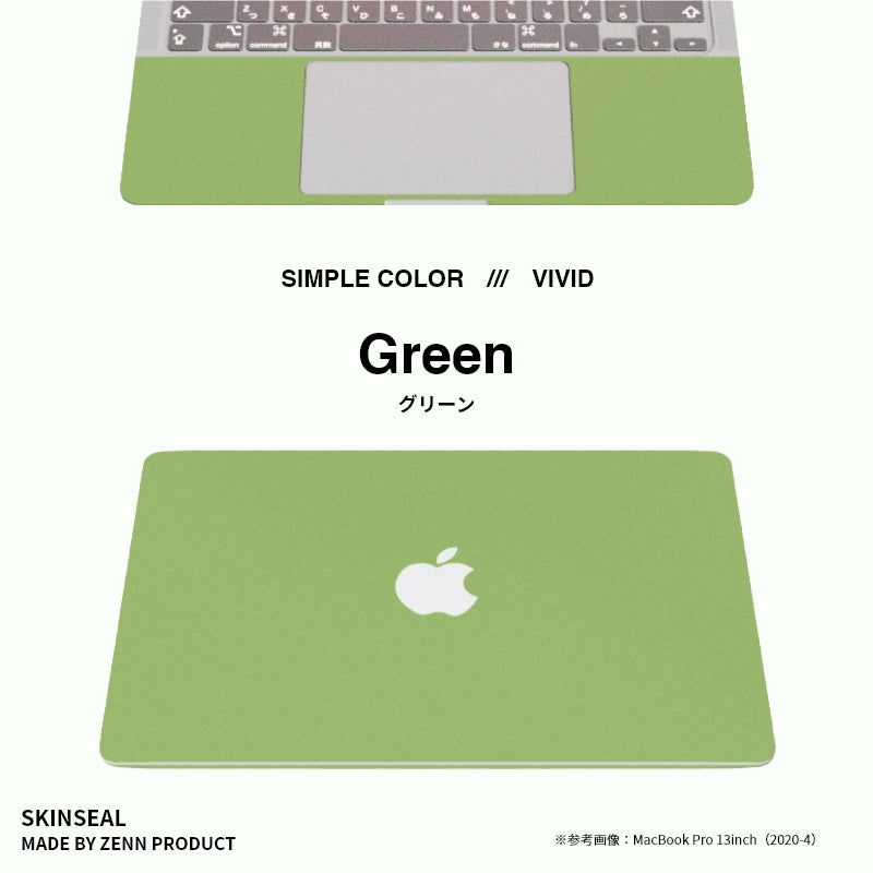 MacBook／スキンシール メタリック 全6色｜ZENN PRODUCT（ゼンプロ）