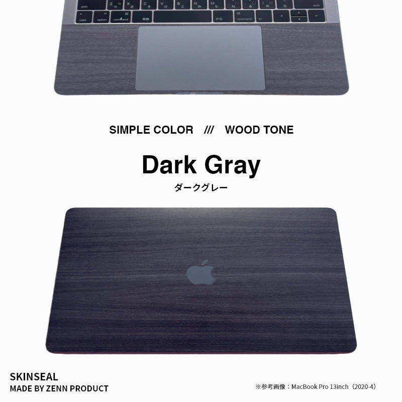 MacBook／スキンシール メタリック 全6色｜ZENN PRODUCT（ゼンプロ）