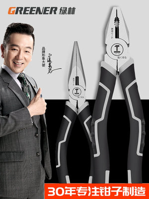 Lvlin Vice Sharp-Nose Pliers Wire Cutter Electrician Special Oblique Multi-Functional Universal Hardware Tools Complete Set of Pliers - Chachski's