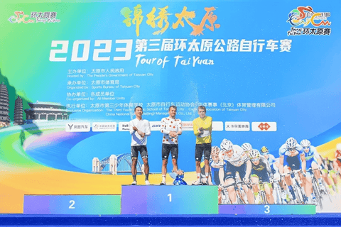 the 2023 Tour of Taiyuan