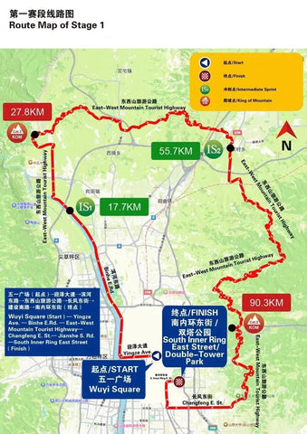the 2023 Tour of Taiyuan