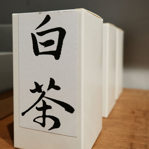 white tea box