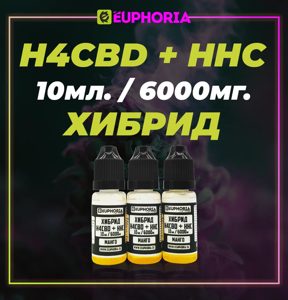 NOU 6000mg/10ml H4CBD+HHC Lichid -- Mango