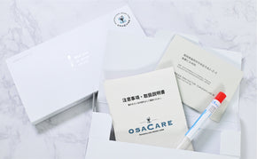 ステキなお酒ライフのための 遺伝子検査とパーソナライズサプリメント『OSACARE』オサケア