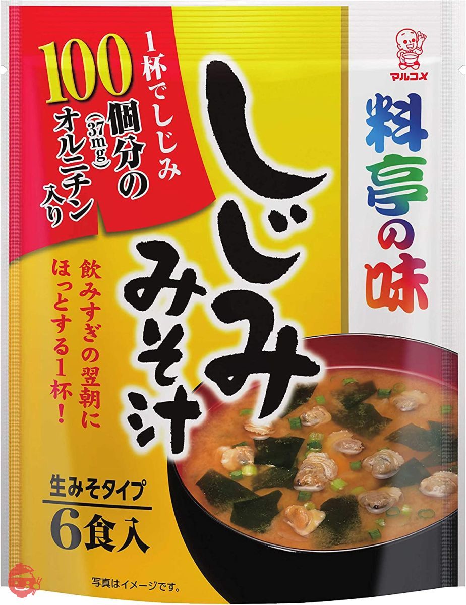 レトルト食品 パック ご飯 8種8食 詰め合わせ セット マルちゃん