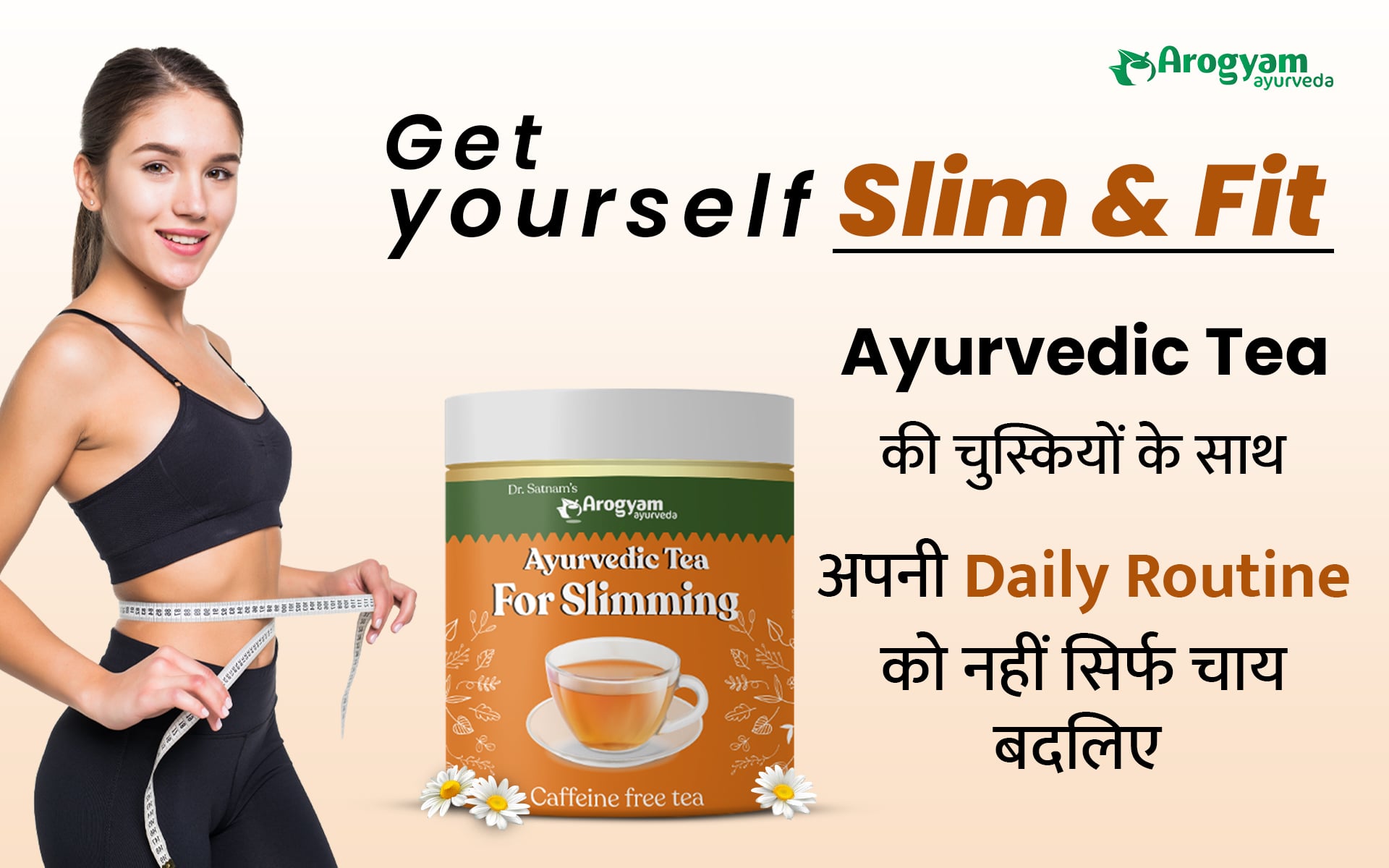 Herbal Tea For Slimming – arogyamayurveda