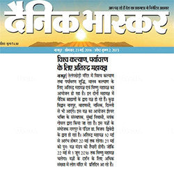 Eshwar Bhakti coverage in Dainik Bhaskar