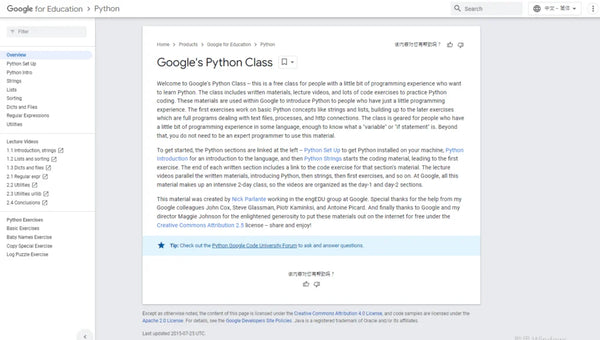 20230625_content_006_google-python-courses-for-beginner_600x600