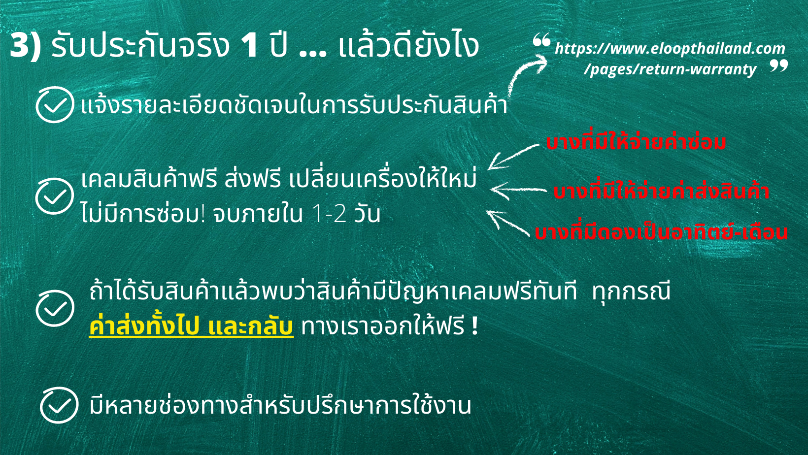 Eloop Eloopthailand powerbank แบตเตอรี่สำรอง แบตสำรอง Magsafe E29 EW50 EW52 EW54 EW55 E12 E36 E37 EW40 E38 