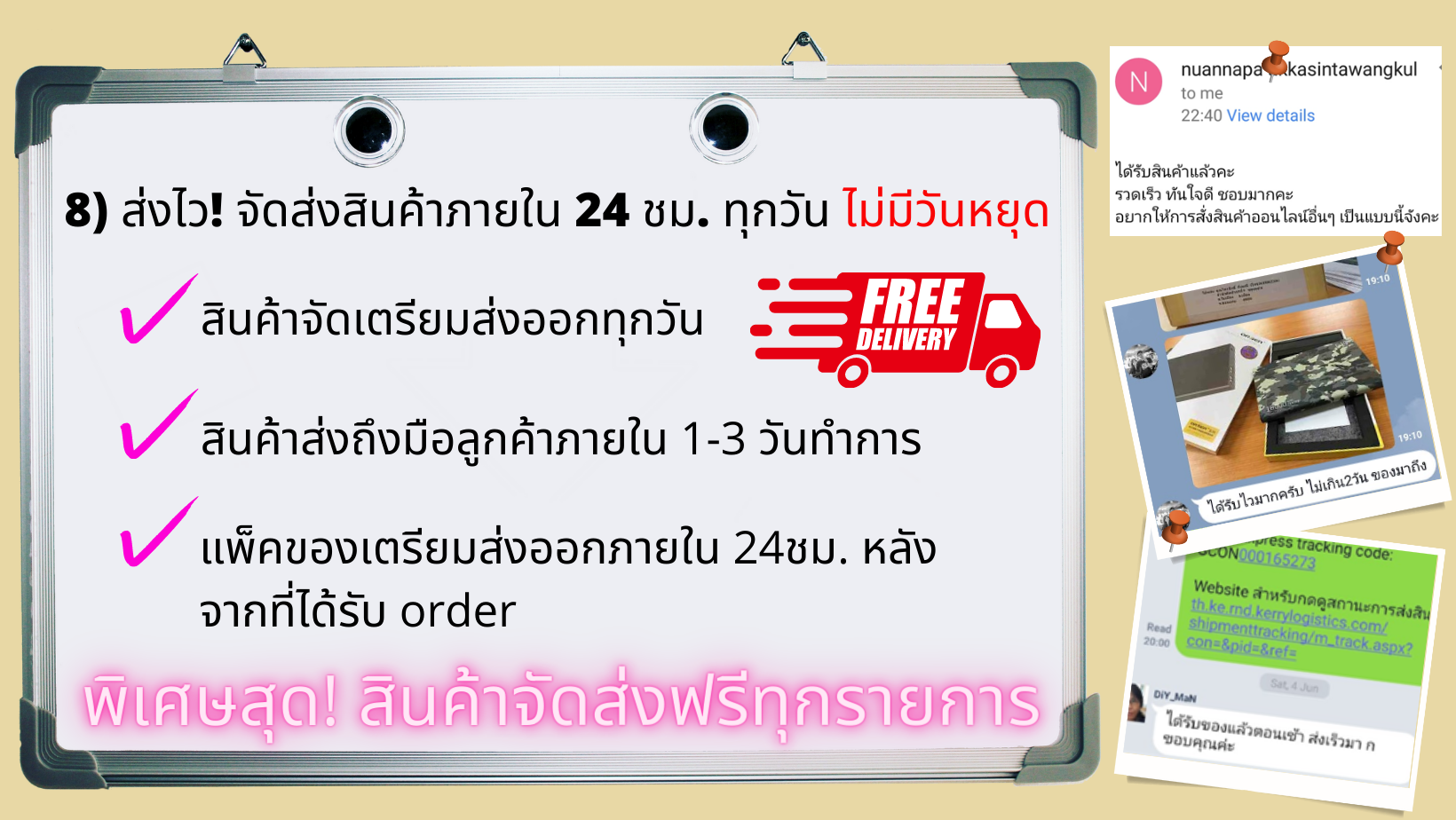 Eloop Eloopthailand powerbank แบตเตอรี่สำรอง แบตสำรอง Magsafe E29 EW50 EW52 EW54 EW55 E12 E36 E37 EW40 E38 