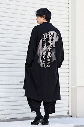 Yohji Yamamoto - ヨウジヤマモト 20SS Jersey Shirt Style