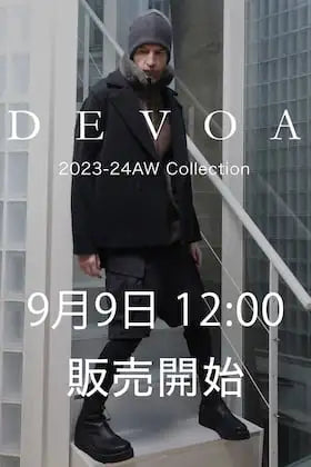 [入荷予告] DEVOA 23-24AWコレクションの販売は、9月9日（土）正午12時からスタートします。