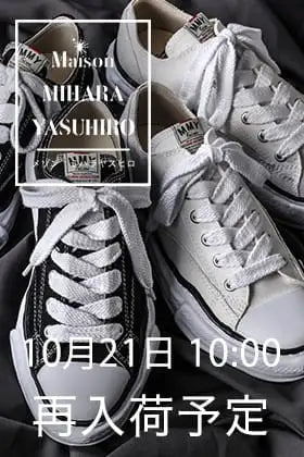 [販売予告] 10月21日10時よりMaison MIHARAYASUHIRO「PETERSON」ローカット キャンバスモデルの販売を開始します!