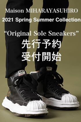 Maison MIHARAYASUHIRO - メゾンミハラヤスヒロ 2021SS Collection【Original Sole Sneakers】先行予約受付開始！