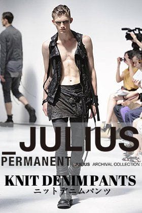 Introducing「Knit Denim Pants」from JULIUS Permanent Line.
