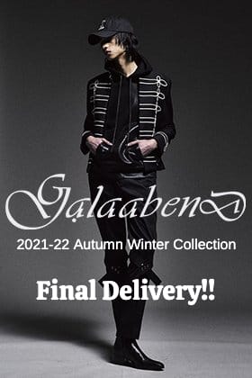 This season's last shipment from GalaabenD 2021 -22 autumn-winter collection!