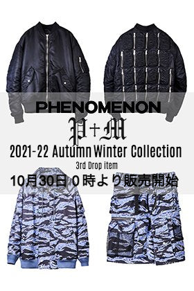 PHENOMENON 2021-22秋冬コレクション 3rdデリバリーを10/30(土) 00:00より販売を開始致します。