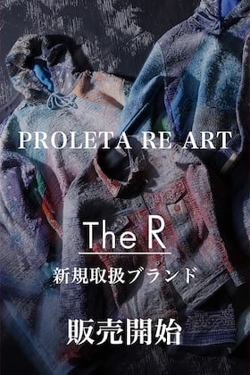 新規取り扱いブランド PROLETA RE ART (プロレタ リ アート) 国内初の販売を開始させていただきます!!