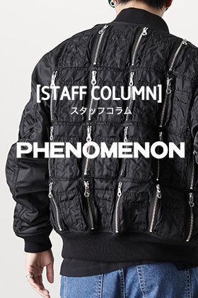 [スタッフコラム] PHENOMENON(フェノメノン) 2021-22AW ループ MA-1について。