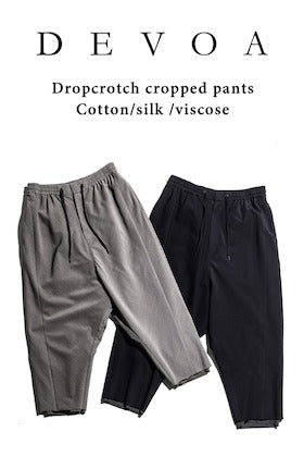 [Staff Column] Introducing the DEVOA 23 SS drop crotch cropped pants cotton/silk/viscose.