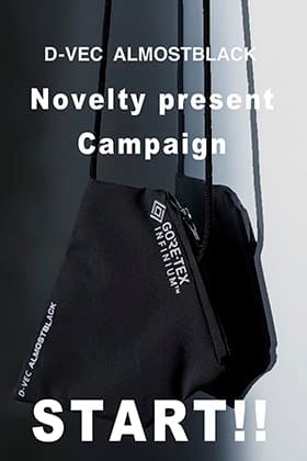 [Campaign Information] D-VEC "Novelty Present Campaign" will be held!!