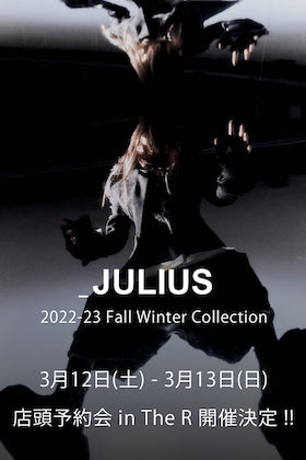 [イベント情報] JULIUS 22-23AW(秋冬) Collection 店頭予約会のご案内。