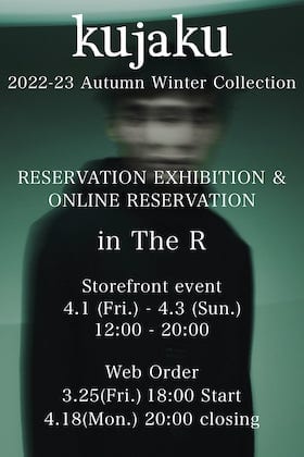 [Event information] Kujaku 22 -23 AW (Autumn/Winter) Collection in-store and online order reservation exhibition event will be held!!