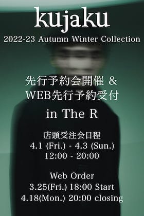 [イベント情報] kujaku(クジャク) 22-23 AW(秋冬) Collection 店頭・オンライン受注予約会開催決定!!