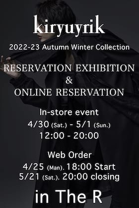 [Event information] kiryuyrik 22 -23 AW (Autumn/Winter) Collection in-store and online order reservation exhibition event will be held!!