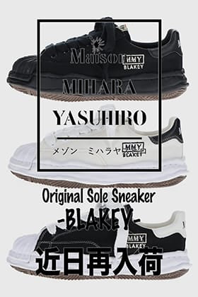 [販売予告] Maison MIHARAYASUHIRO オリジナルソールスニーカー「BLAKEY」が近日再入荷予定！