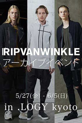 [イベント情報] RIPVANWINKLE 過去作品をご用意したアーカイブイベントを.LOGY kyotoにて明日5月27日より開催致します!