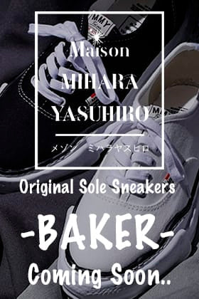 [販売予告] Maison MIHARAYASUHIRO オリジナルソールスニーカー「BAKER」が近日再入荷予定！