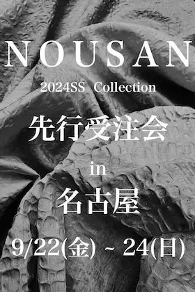 [Event Information] NOUSAN 24SS Collection Pre-order Event in Nagoya