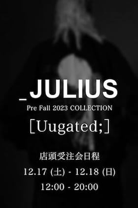 [イベント情報] 12月17日より2日間 JULIUS 23PF Collection 店頭受注会開催！