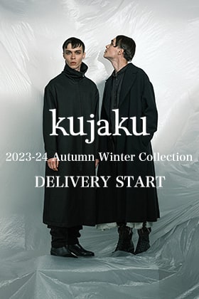 [入荷情報] kujaku 2023-24AWコレクションのデリバリーがスタート！