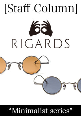 [Staff Column] RIGARDS Recommended Eyewear "Minimalist series"