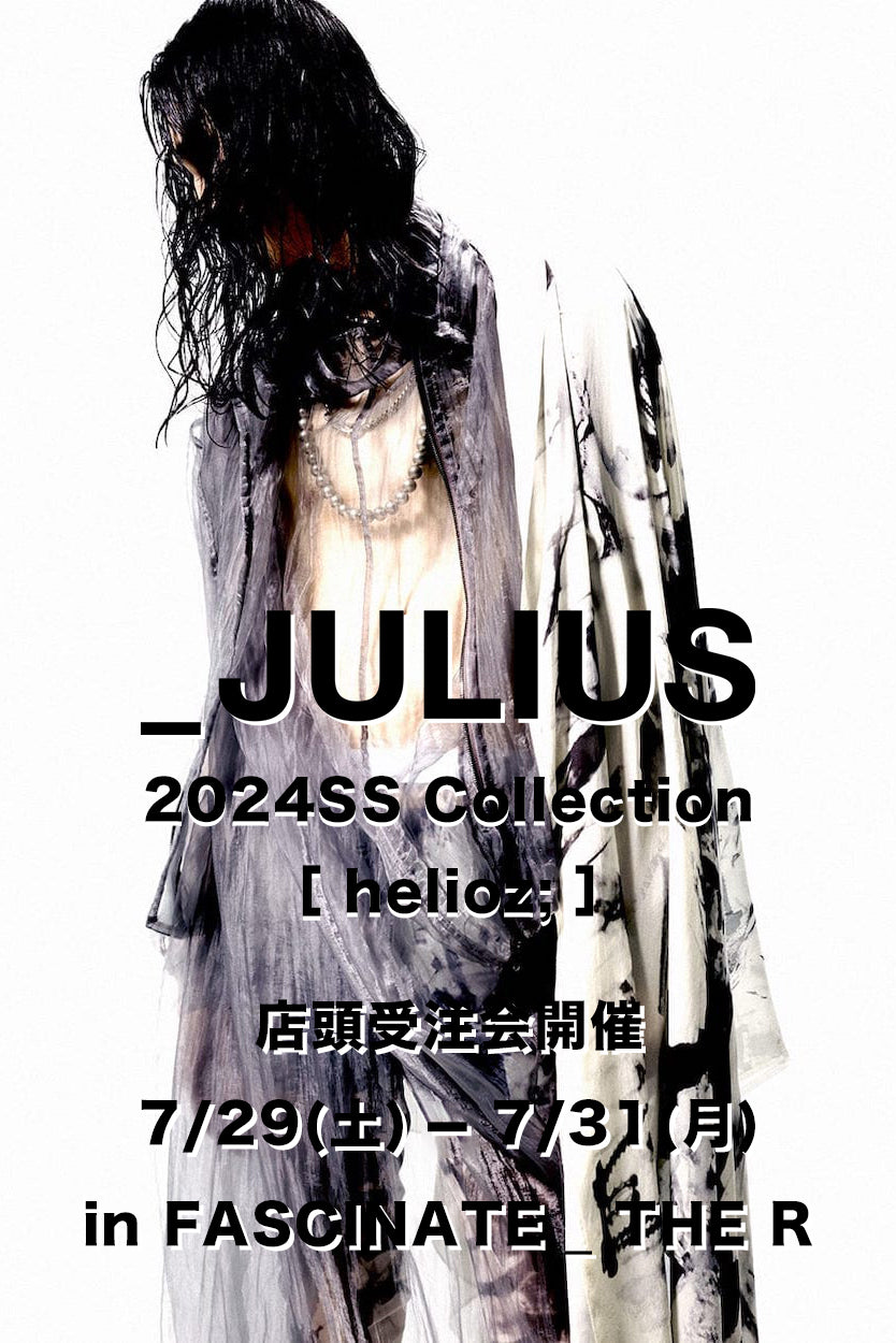[イベント情報] JULIUS 2024SS(春夏) Collection 店頭受注会のご案内。