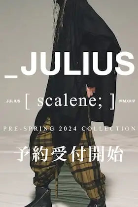 [予約情報] ただ今からJULIUS 24PSコレクションの予約受付を開始します！