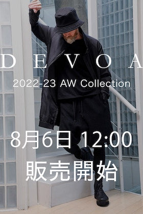 [販売予告] DEVOA 22-23AW コレクション8月入荷分を8/6(土) 正午12時から販売開始します。