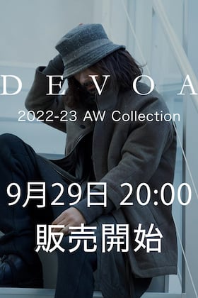 [販売予告] DEVOA 22-23AWコレクションの新作を9/29(木) 20時から販売開始します。